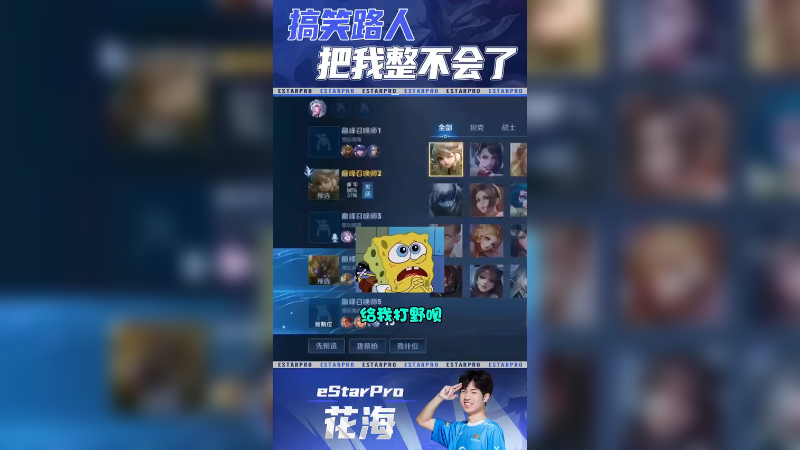 浅教学一下小野开