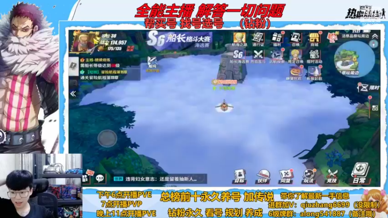 【2022-10-30 21点场】王阿龙大魔王：有问必答直播间哦