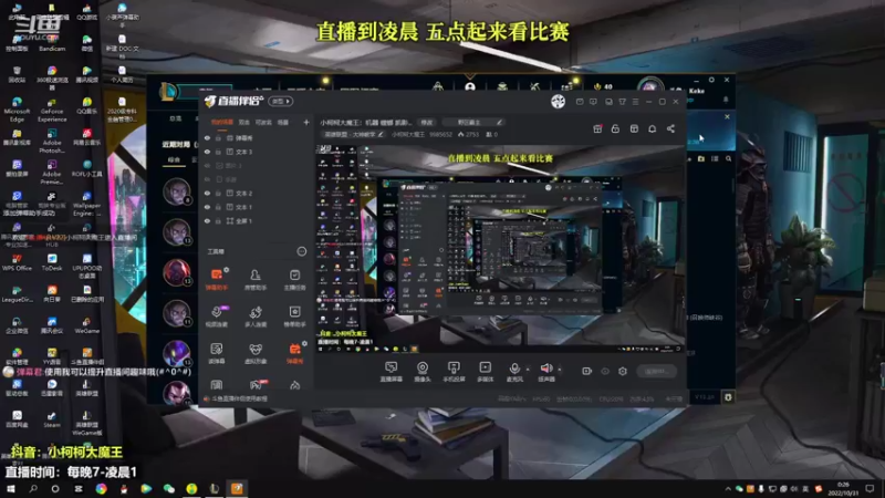 【2022-10-31 00点场】小柯柯大魔王：小柯柯大魔王：机器 螳螂 凯影...
