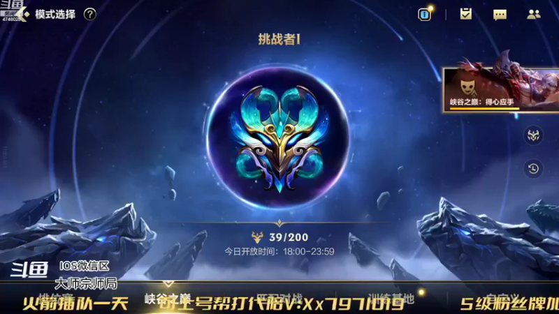 【2022-10-31 17点场】大鸟Irelia：大鸟：最强刀妹永恩降临!