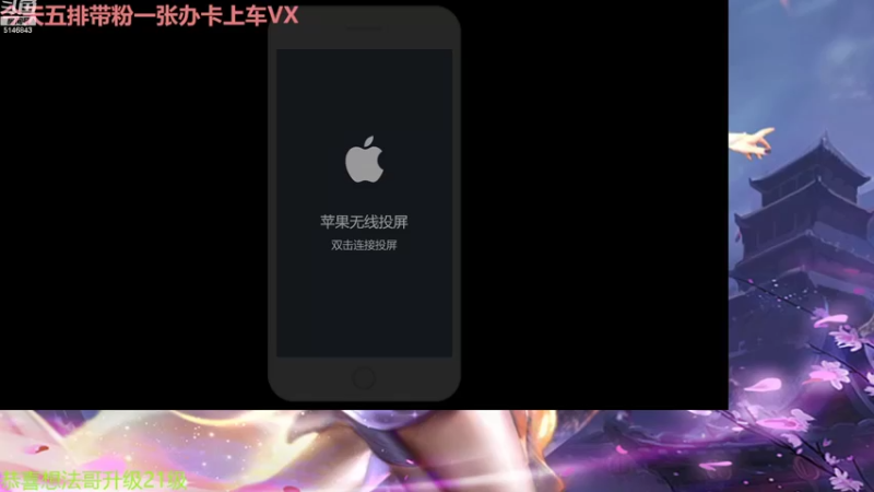 【2022-11-01 08点场】小啊鹏Zz：国服第一李白 五排带粉一把不输