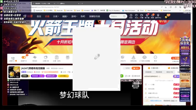 【2022-10-31 03点场】2KAllenG：[AGMT]带着布克无限赛