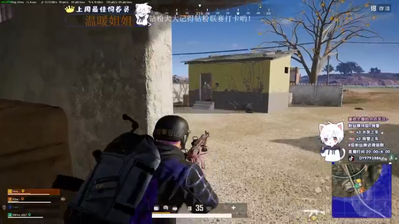 【2022-10-29 22点场】小徐813：轻语集团 大师五百强kd6.6