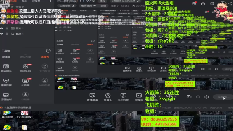 【2022-11-01 13点场】恶蚊子：不一样的军棋！！！55556