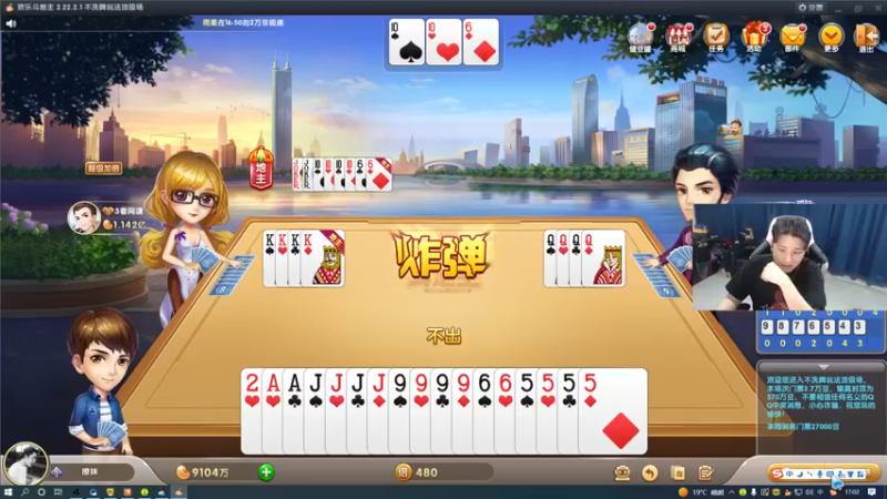 【2022-11-01 17点场】白鲨石头丶：看冠军杯~BS加油！！！