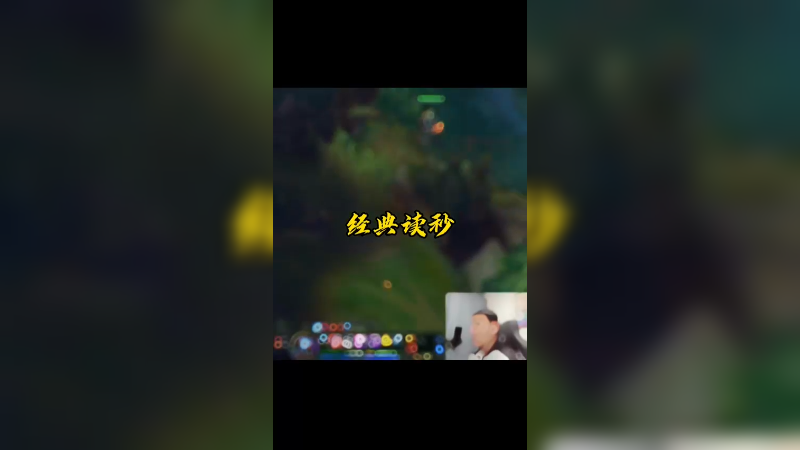 对于时间的敏感掌握了我对读秒独特的理解