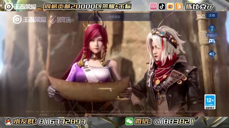 【2022-11-01 20点场】陈比克rr：本月任务:夺回镜的国标