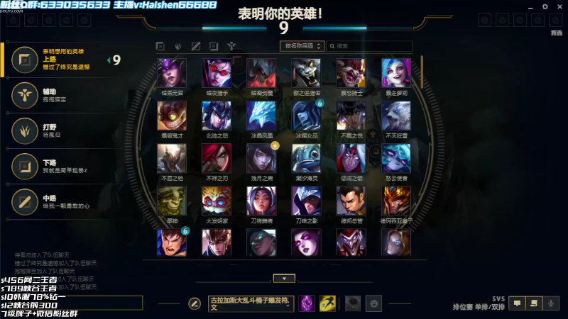 【2022-11-01 13点场】海神丶俄洛伊：小小俄洛伊钻石乱杀