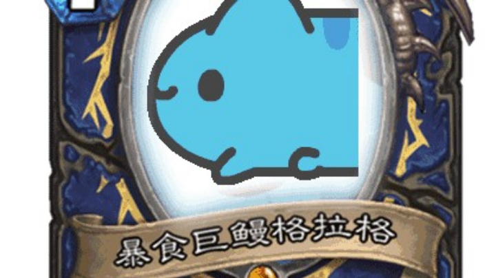 芜湖！