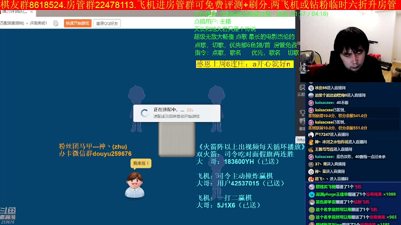 【四国军棋】神机小诸葛的精彩时刻 20221101 00点场
