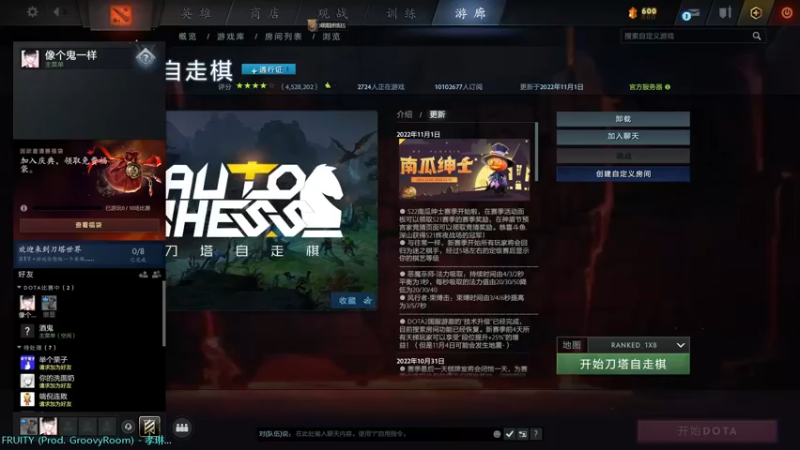【2022-11-01 03点场】星国：Xingguo直播！！！