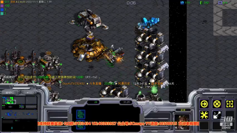 【2022-11-01 01点场】星际DSA联赛：DSA8.2.6x36开启了积分等级系统