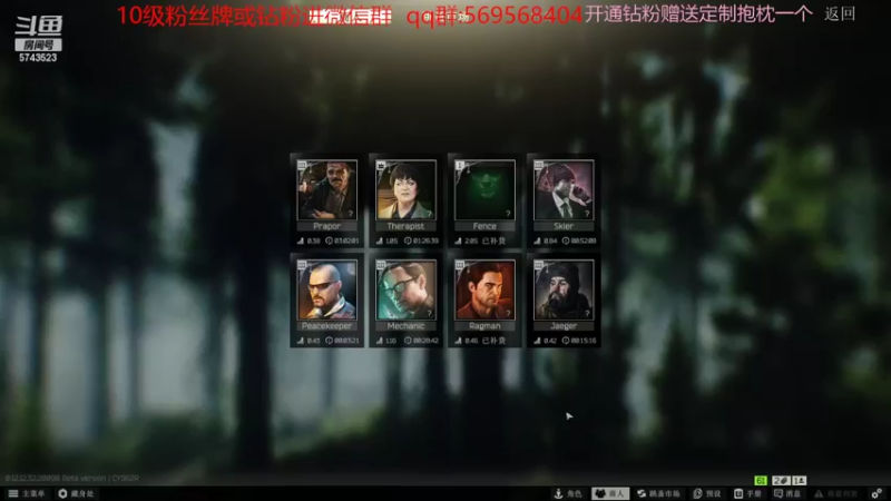 【2022-10-31 01点场】彭皮皮丶：⭐大富翁最眉的神