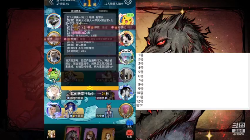 【2022-10-28 13点场】瑞凡YT：魔兽结束，狼人开始