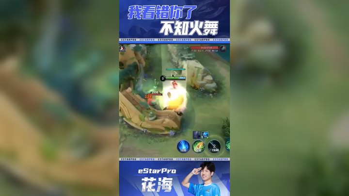 是我错付了