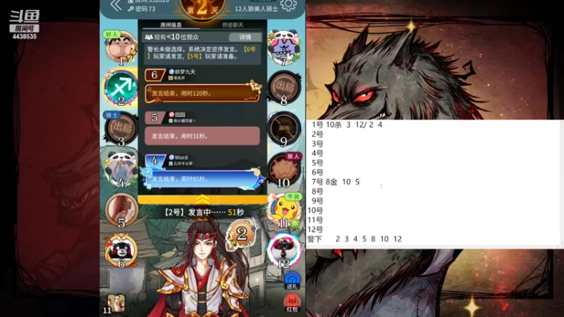 【2022-10-30 13点场】瑞凡YT：魔兽结束，狼人开始