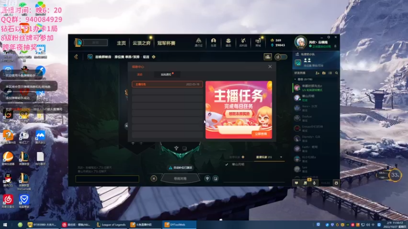 【2022-10-27 11点场】一锤超人0v0：锤石辅助峡谷排位