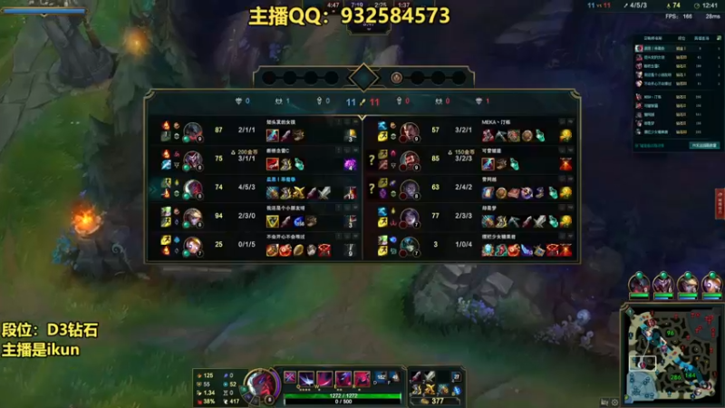 【2022-11-01 02点场】凉风亚索yasuo：亚索永恩天花板~