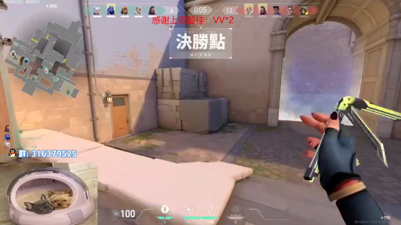 【2022-11-01 01点场】瓦罗兰特啊杰：【啊杰】：双倍亲密度！！！