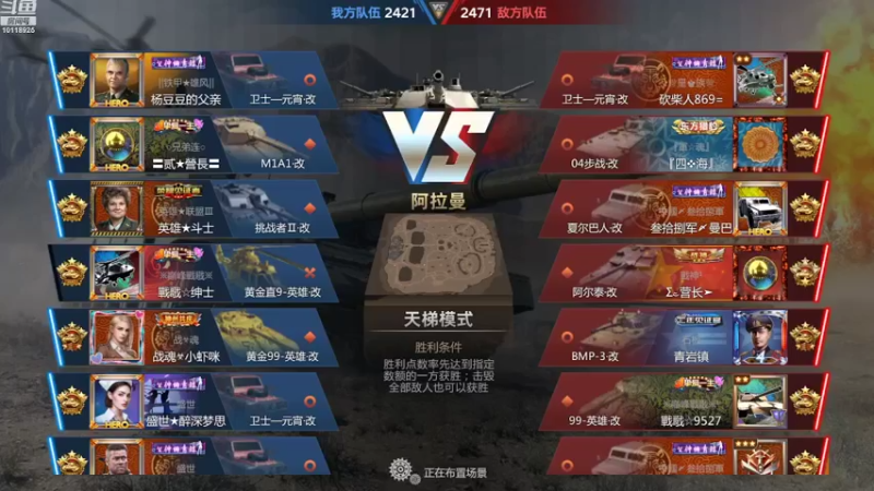 【2022-10-27 19点场】神怒流云飞沙：流云飞沙的直播间