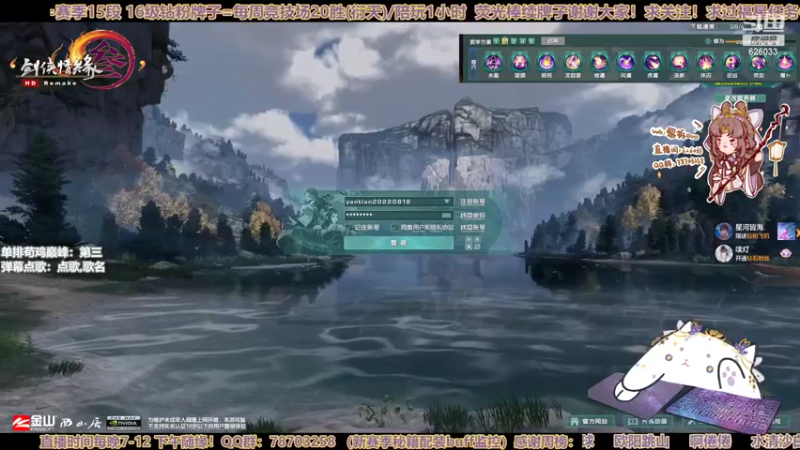 【2022-10-31 20点场】黎拆OvO：【黎拆】衍天宗竞技场拉~