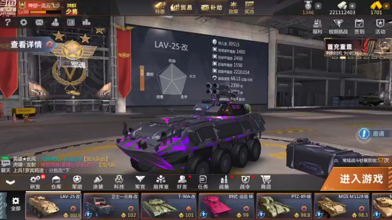 【2022-11-01 14点场】神怒流云飞沙：流云飞沙的直播间