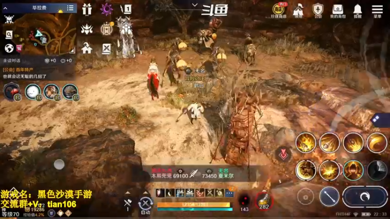 【2022-10-31 22点场】賤丶大骚賤：国服觉醒巨剑