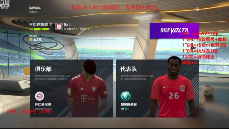 【2022-10-31 13点场】JiaJu就是我啊：版本答案已经找到