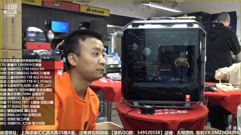 【2022-11-01 12点场】上海大明海：【大明攒机】双11活动开始啦