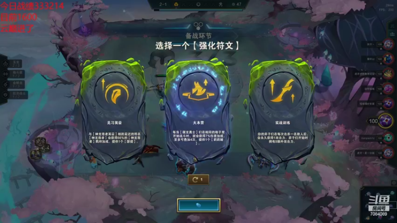 【2022-10-31 23点场】童扬korol丶：童扬：国服开冲