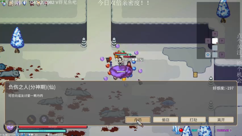 【2022-10-31 19点场】凡尘困：今日双倍亲密度！！！！