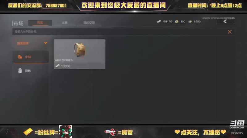 【2022-10-31 18点场】终极大反派喵：小反派 玩游戏就是要赢