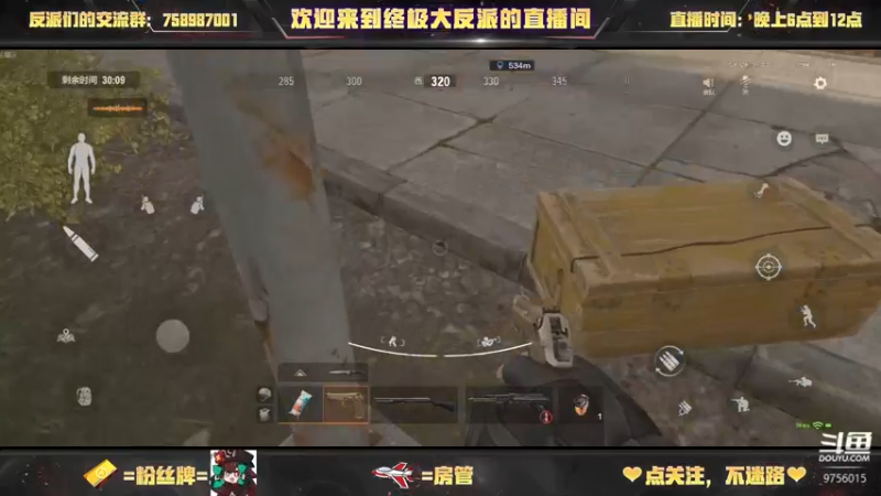 【2022-10-31 16点场】终极大反派喵：小反派 玩游戏就是要赢