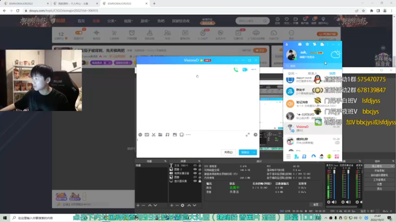 【2022-10-31 21点场】sakula吴润波：全程解说major~