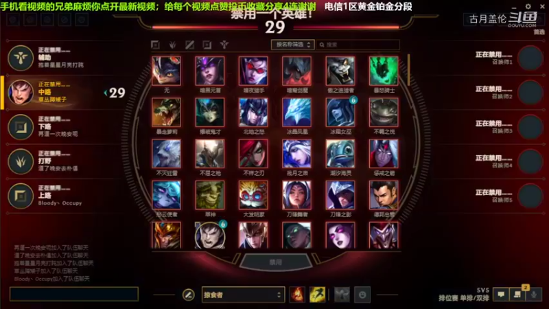 中单盖伦对线阿卡丽，我方下路ADC卡莎26杀血C了.