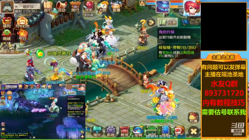 【2022-10-31 17点场】嘴角的微笑轻唱：梦幻西游手游玩精锐和神威