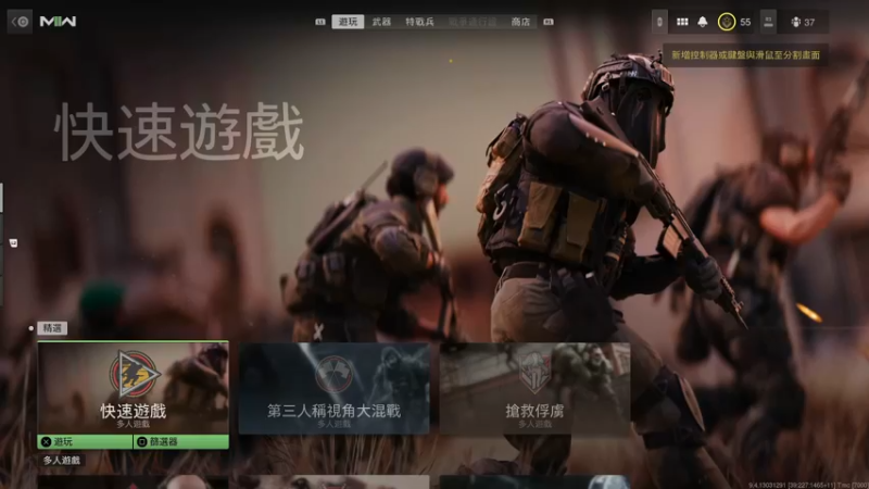 【2022-11-01 14点场】主播杰克曼：强度真高 使命召唤19