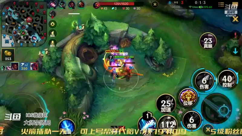 【2022-10-31 19点场】大鸟Irelia：大鸟：最强刀妹永恩降临!