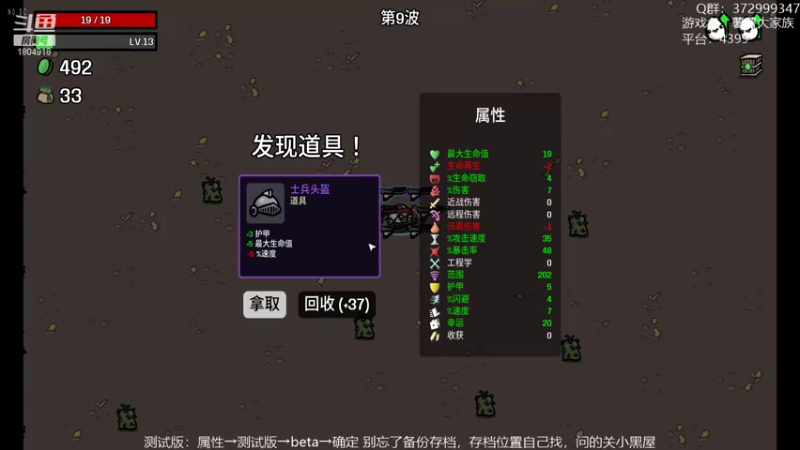 【2022-10-30 12点场】羊驼不知怎么咩：【羊驼】总有好游戏~