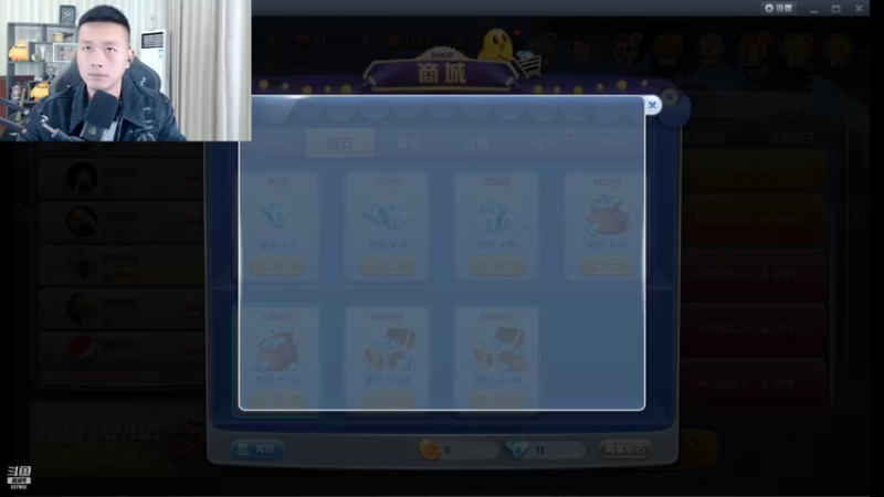 【2022-10-31 23点场】洪湖小肖：19点上线，稍安勿躁