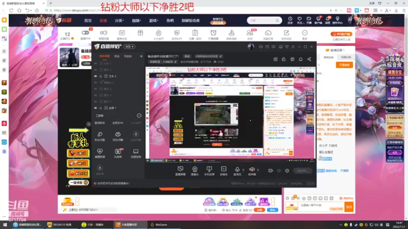 【2022-11-01 14点场】峡谷杀神酱油瓶：备战德杯训练赛开打了！
