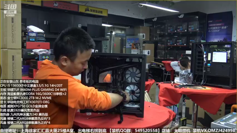 【2022-11-01 18点场】上海大明海：【大明攒机】英特尔配置推荐