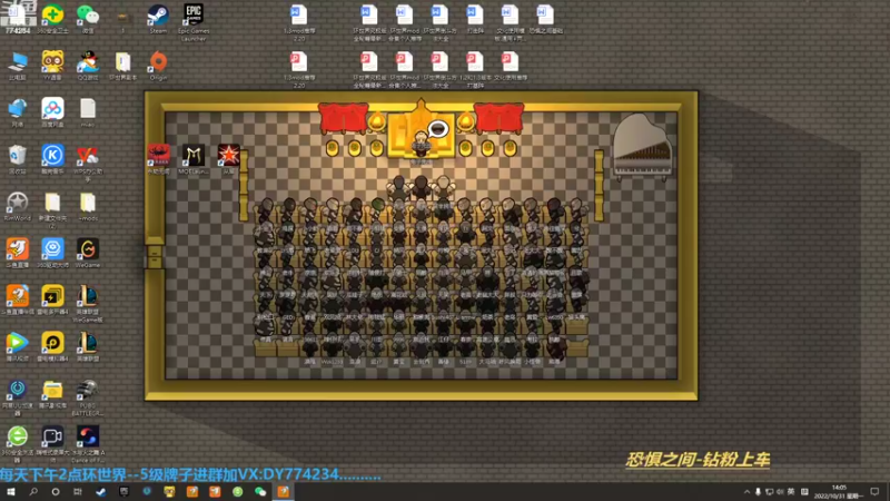 【2022-10-31 14点场】主播谎言言：【言桑】环世界1.4机械师