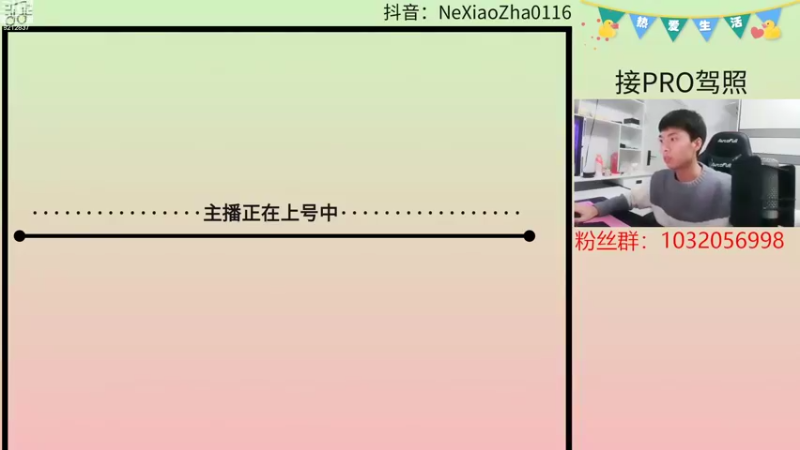 【2022-10-27 21点场】哪小渣z：哪吒：小风车吱呀吱悠悠滴转~~~