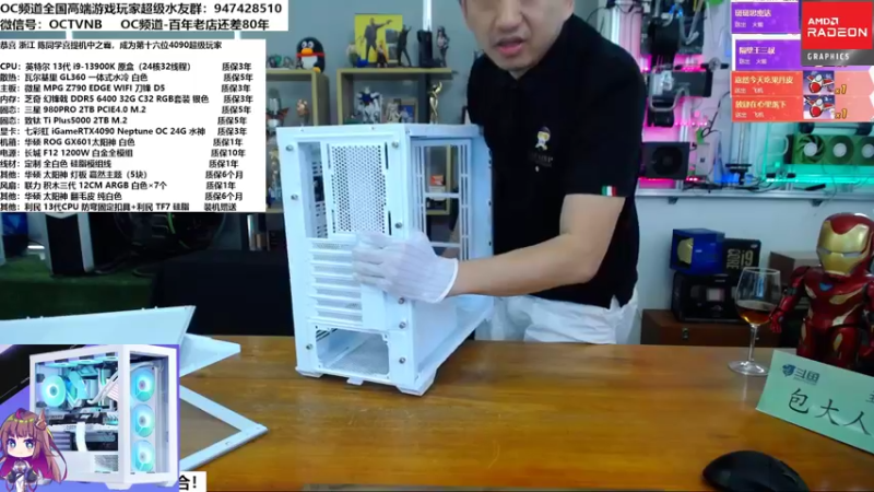 【2022-11-01 15点场】OC频道包大人：活着就是胜利！加油兄弟们