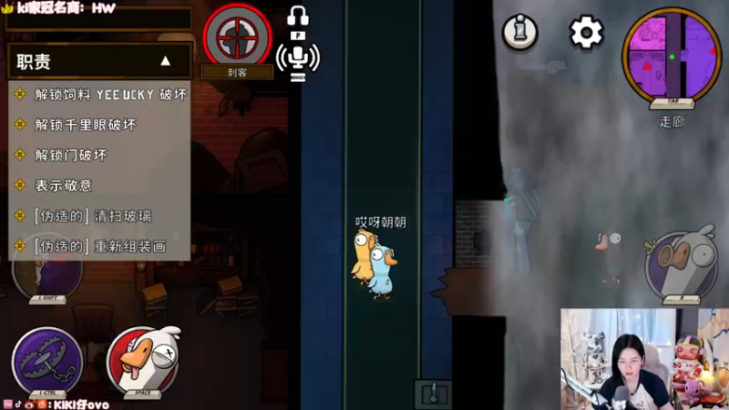 【2022-10-30 00点场】Kiki仔ovo：【kiki仔】粗鲁女人