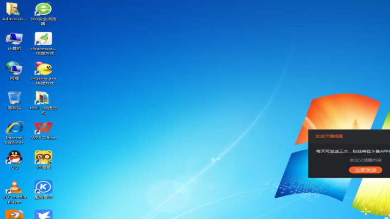 【2022-11-01 00点场】紫云同学706：青青罗马直播间