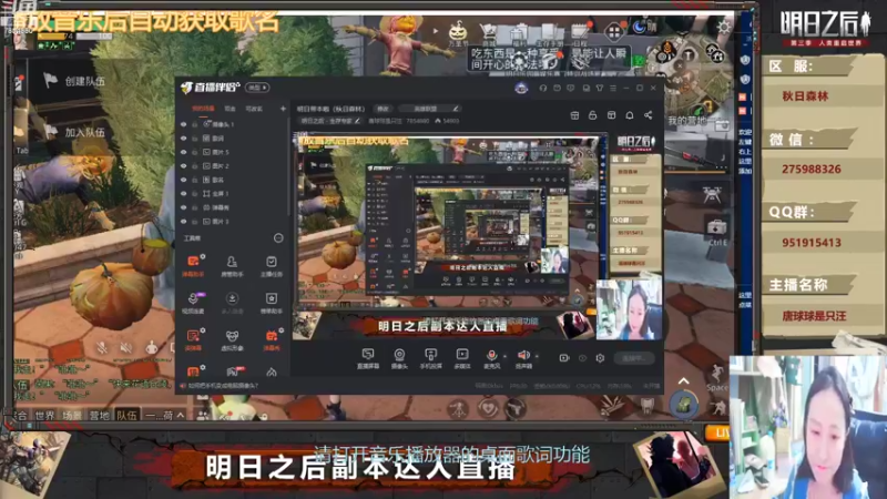 【2022-10-31 21点场】唐球球是只汪：明日带本啦（秋日森林）