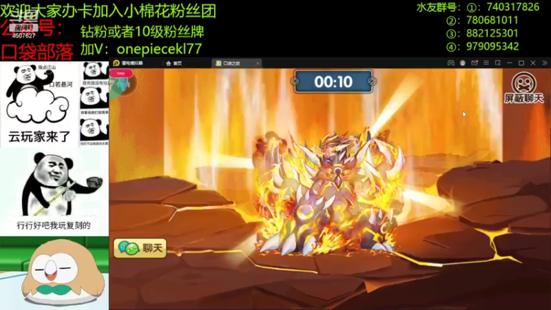 【2022-10-28 21点场】失眠君灬灬：天气凉了，多穿衣服
