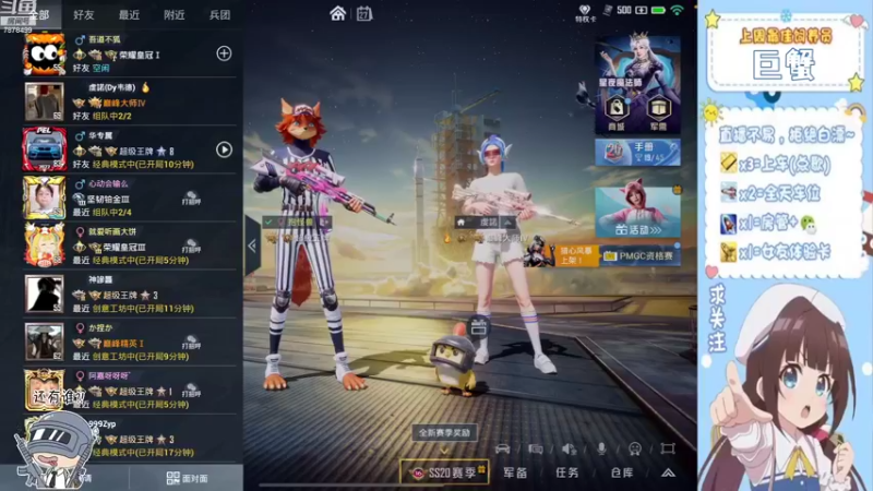 【2022-10-27 19点场】Dy怪兽丶：没有套路只有技术！